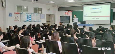 人力资源沙龙-《HR常见法律文书管理》精彩回顾