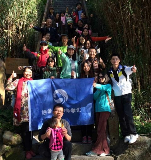 旭源HR同学2015元旦塘朗山户外活动成功举办