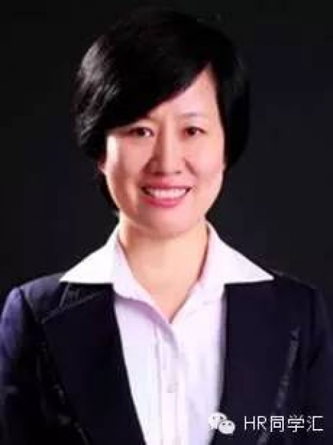 4月10日HR大讲堂《心理学在战略人力资源管理中的应用》