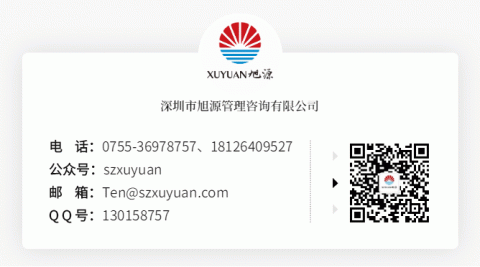 【创新云课堂】7月21日沙龙《中小企业内训师队伍建设实操》