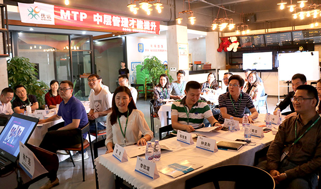 旭源咨询MTP中层管理才能提升 旭源咨询MTP中层管理才能提升