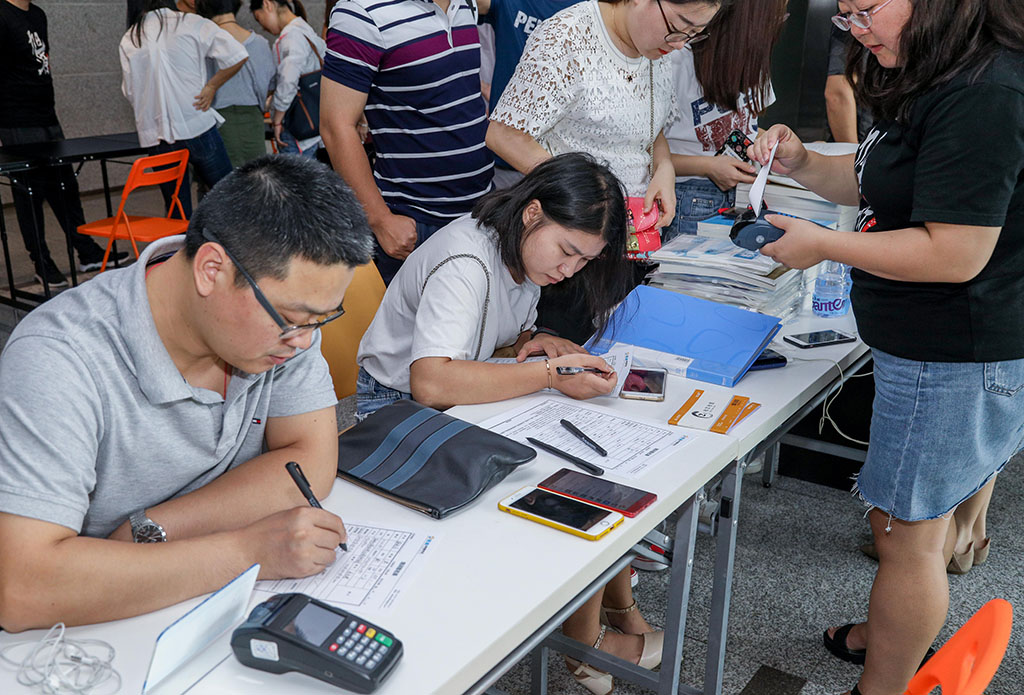 1532938412890399.jpg 现场报名缴费