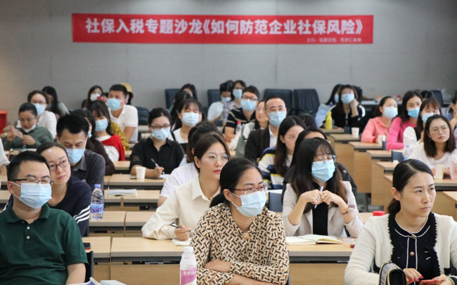 1605583162662302.png 旭源咨询人力资源HR精品沙龙系列活动