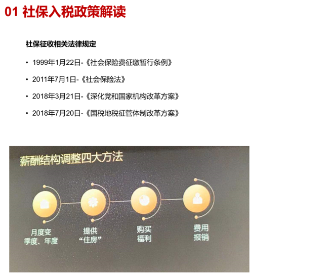 1605583119134590.png 旭源咨询人力资源HR精品沙龙系列活动