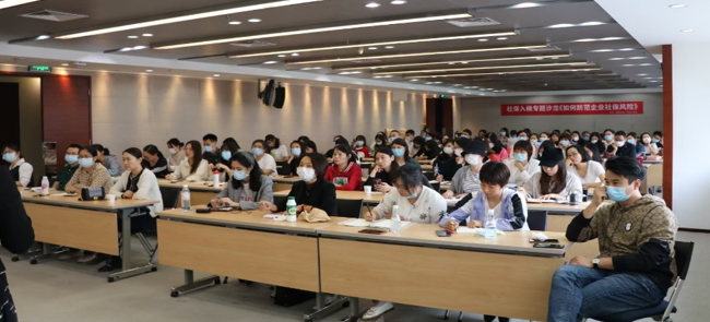 1605583091122304.png 旭源咨询人力资源HR精品沙龙系列活动