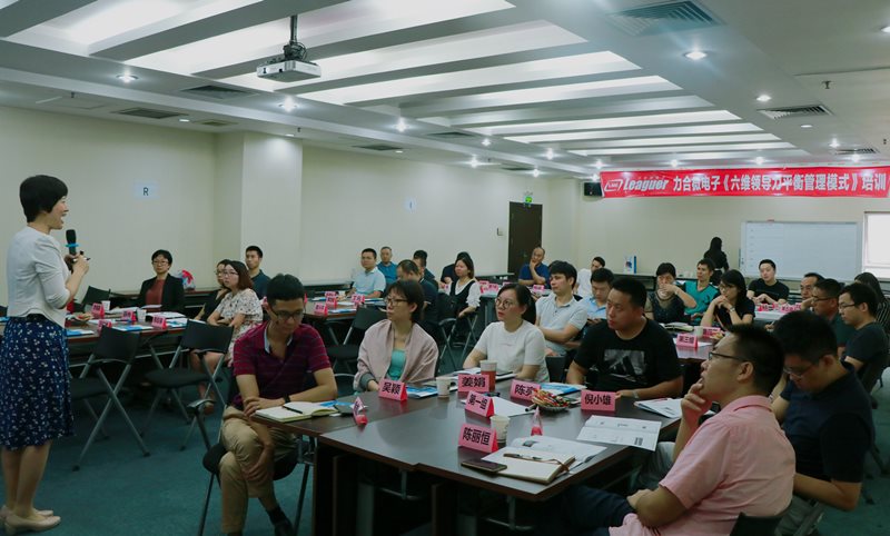 旭源咨询企业内训服务