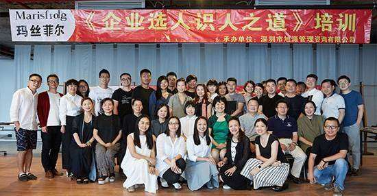 企业选人识人之道 企业选人识人之道