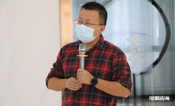 旭源咨询张腾木老师