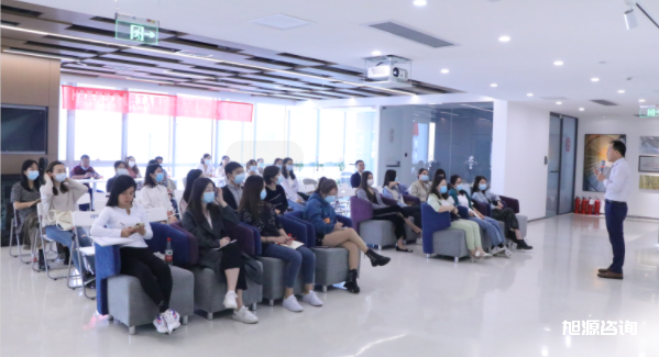 旭源咨询人力资源管理劳动关系实战沙龙