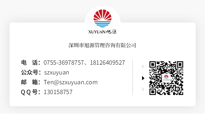  HR沙龙《名企实战：HR部门如何高效工作》成功举办 旭源资讯